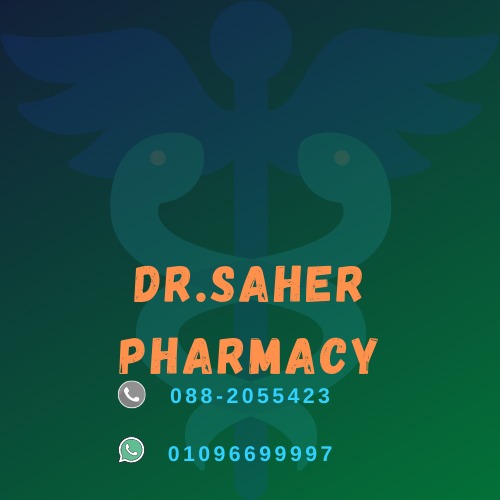 صيدلية الدكتور ساهر سامح